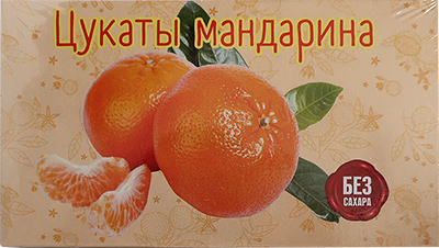 №2 Цукаты мандарина 180г  в Георгиевске