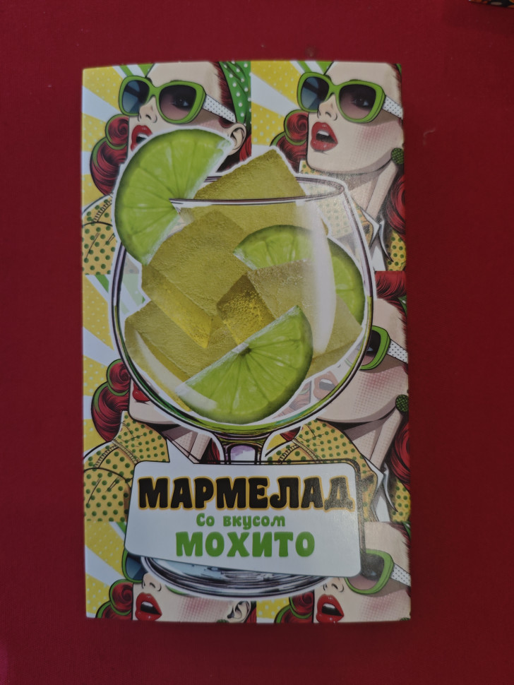 Мармелад Мохито 110г в Георгиевске
