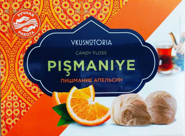 №2 Пишмание 136г "Апельсин"  в Георгиевске